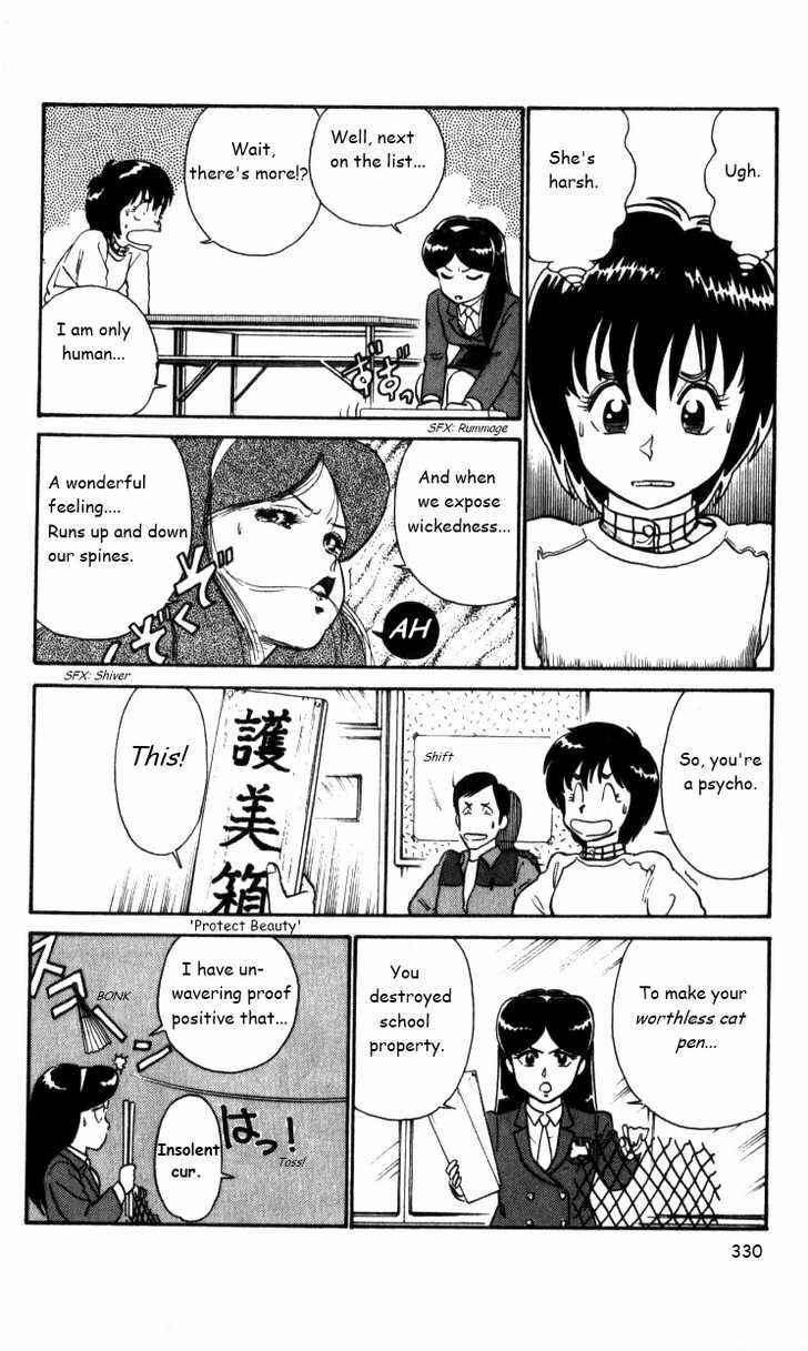 Page 4 Chapter 20 R the Ultimate Superman