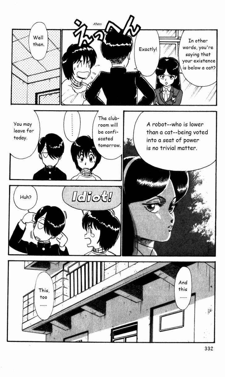 Page 6 Chapter 20 R the Ultimate Superman