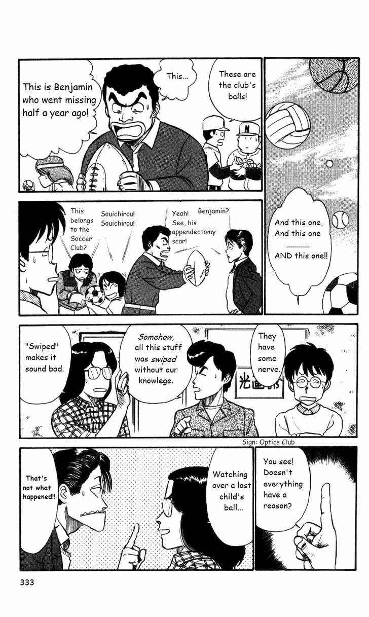 Page 7 Chapter 20 R the Ultimate Superman