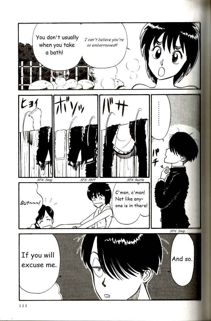 Page 11 Chapter 6 R the Ultimate Superman