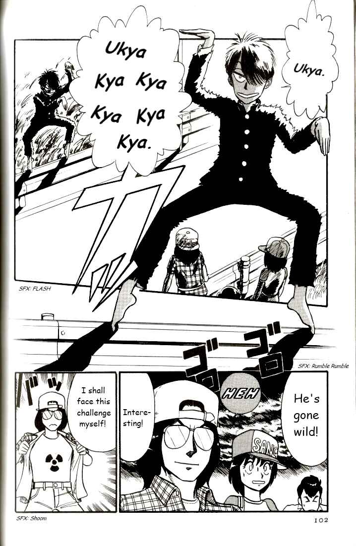 Page 2 Chapter 6 R the Ultimate Superman