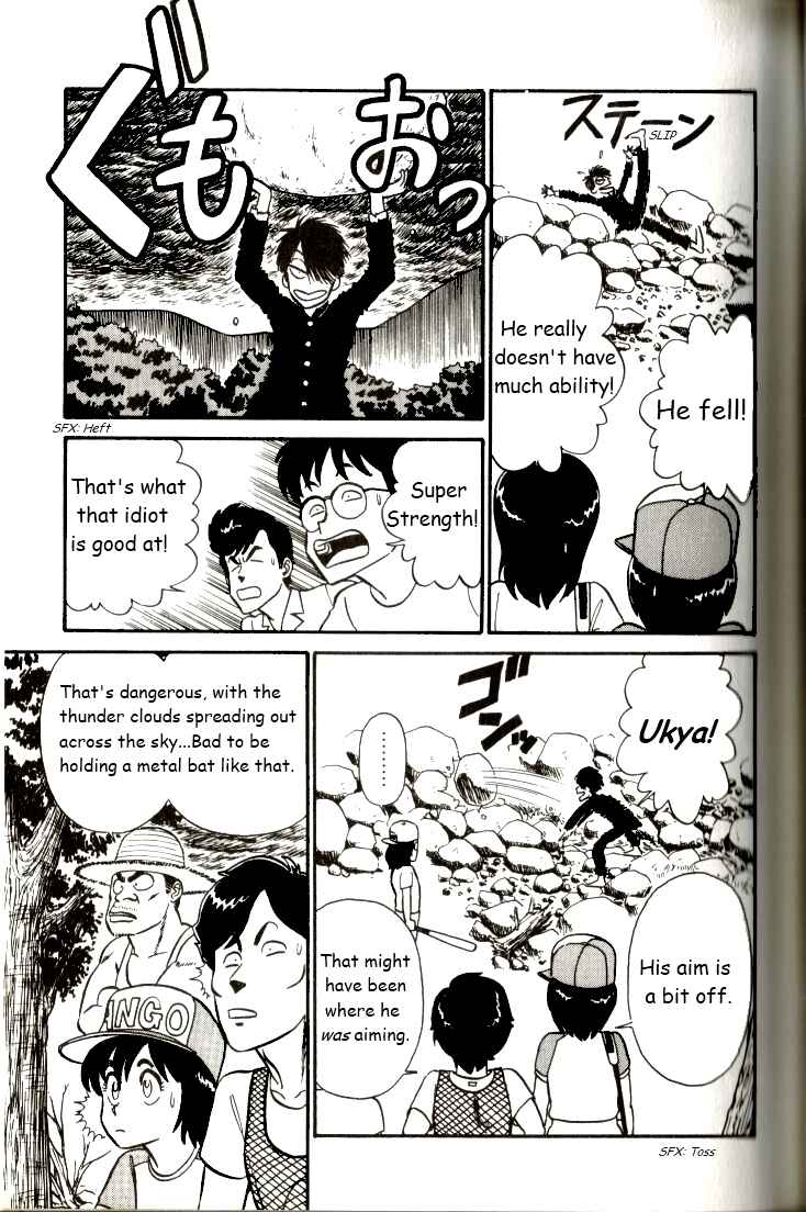 Page 5 Chapter 6 R the Ultimate Superman