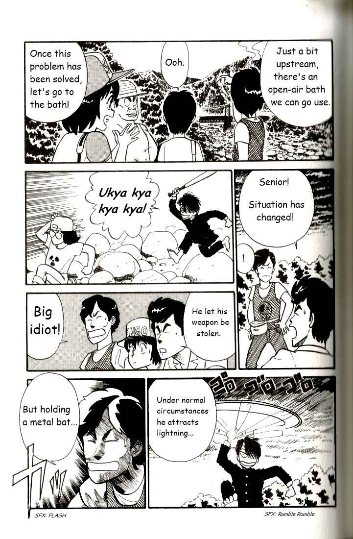 Page 7 Chapter 6 R the Ultimate Superman