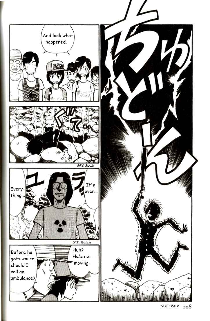 Page 8 Chapter 6 R the Ultimate Superman