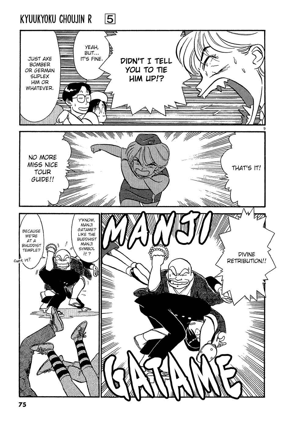 Page 10 Chapter 50 R the Ultimate Superman