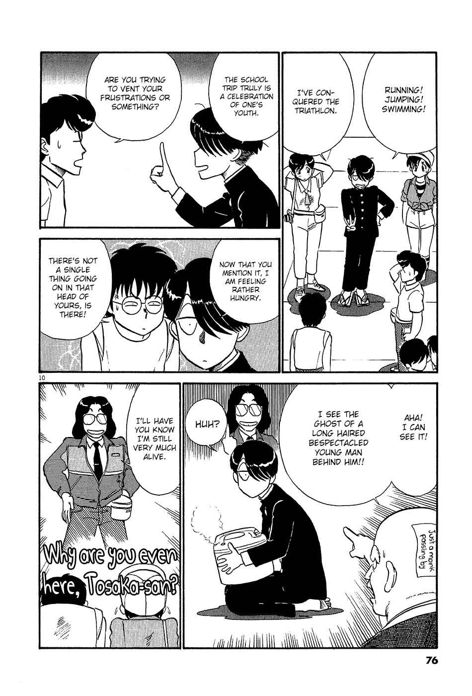 Page 11 Chapter 50 R the Ultimate Superman