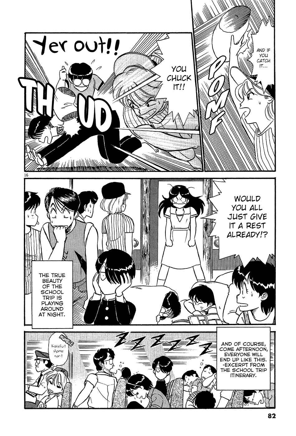 Page 17 Chapter 50 R the Ultimate Superman