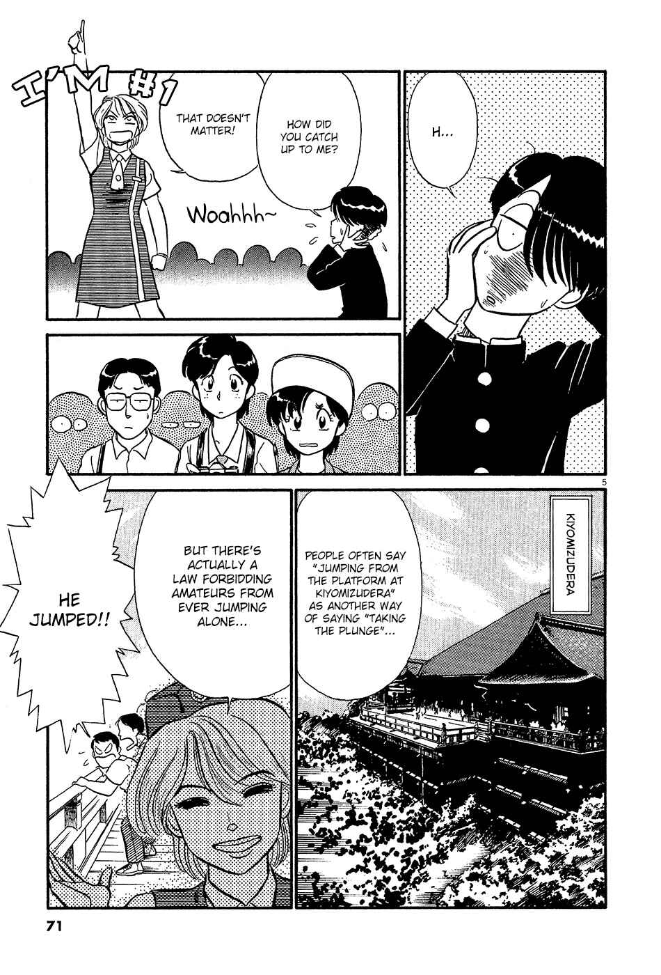 Page 6 Chapter 50 R the Ultimate Superman