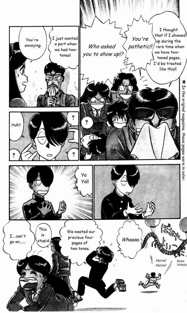 Page 4 Chapter 21 R the Ultimate Superman