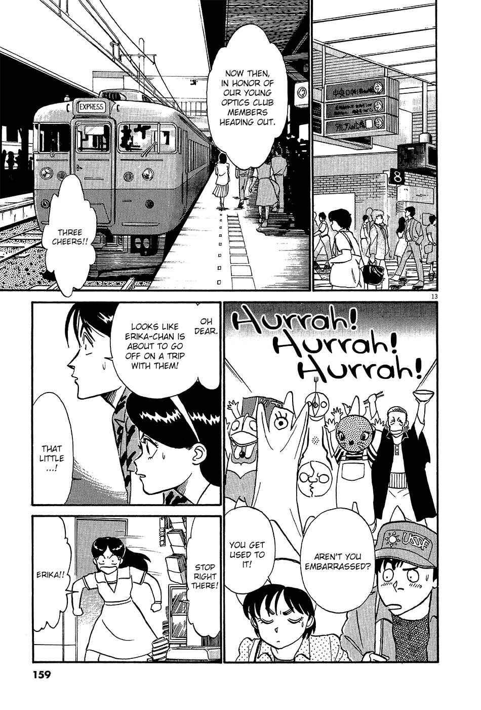 Page 14 Chapter 55 R the Ultimate Superman