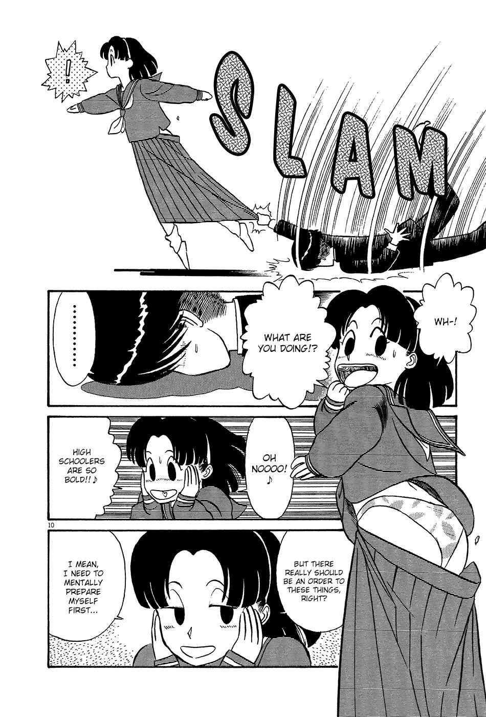 Page 11 Chapter 38 R the Ultimate Superman