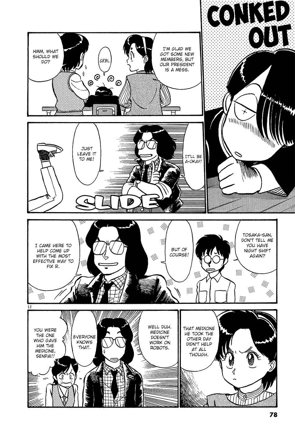 Page 13 Chapter 38 R the Ultimate Superman