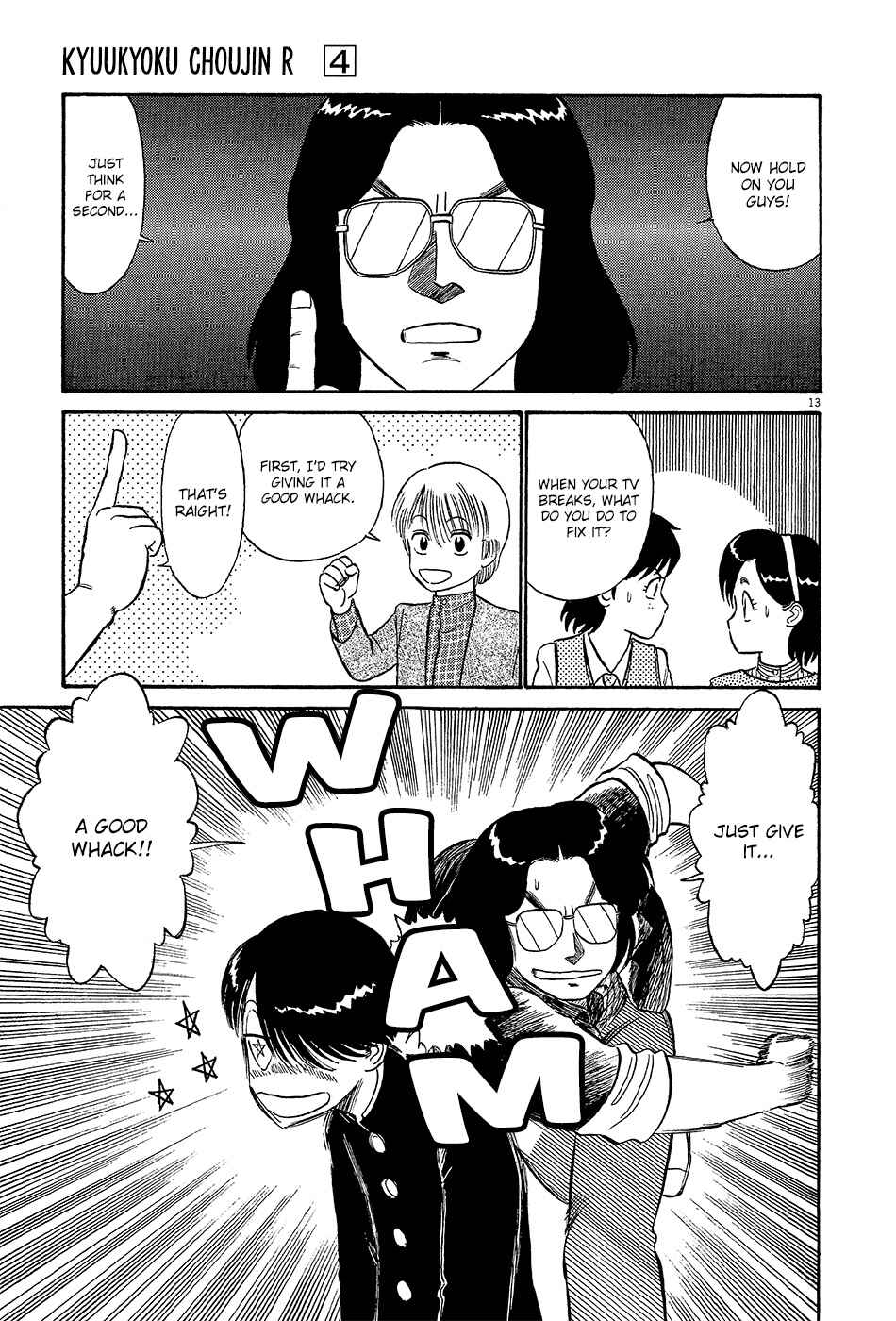 Page 14 Chapter 38 R the Ultimate Superman