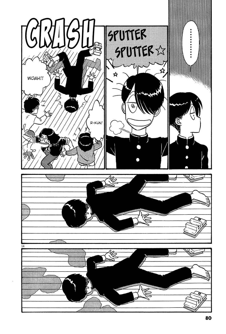 Page 15 Chapter 38 R the Ultimate Superman