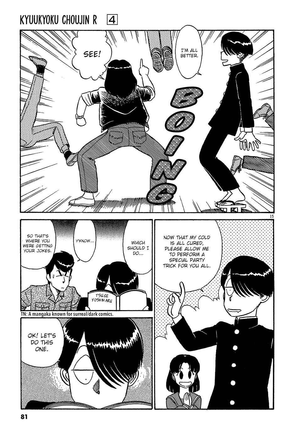 Page 16 Chapter 38 R the Ultimate Superman