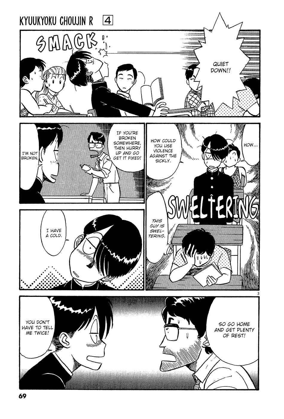 Page 4 Chapter 38 R the Ultimate Superman