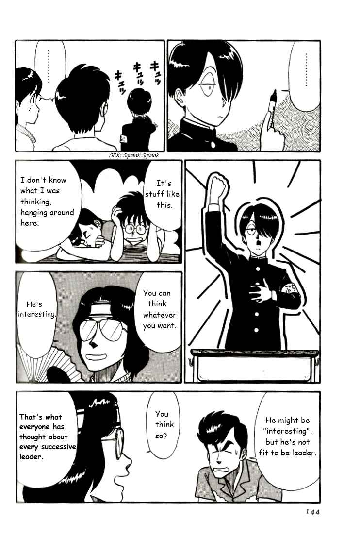 Page 12 Chapter 8 R the Ultimate Superman