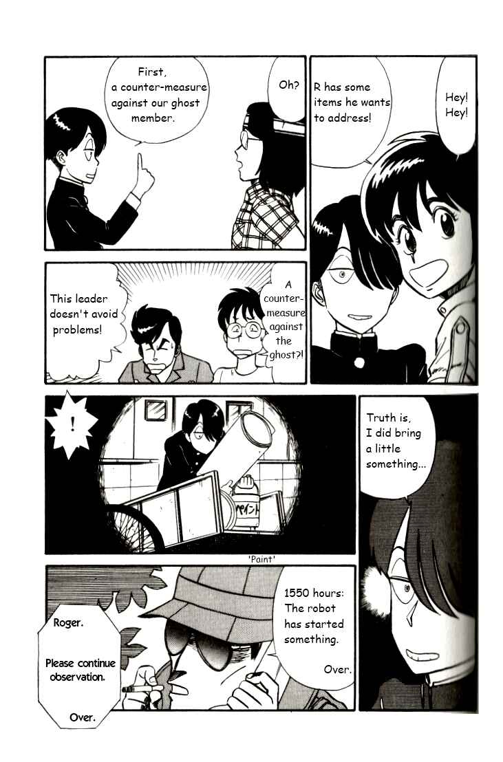 Page 13 Chapter 8 R the Ultimate Superman