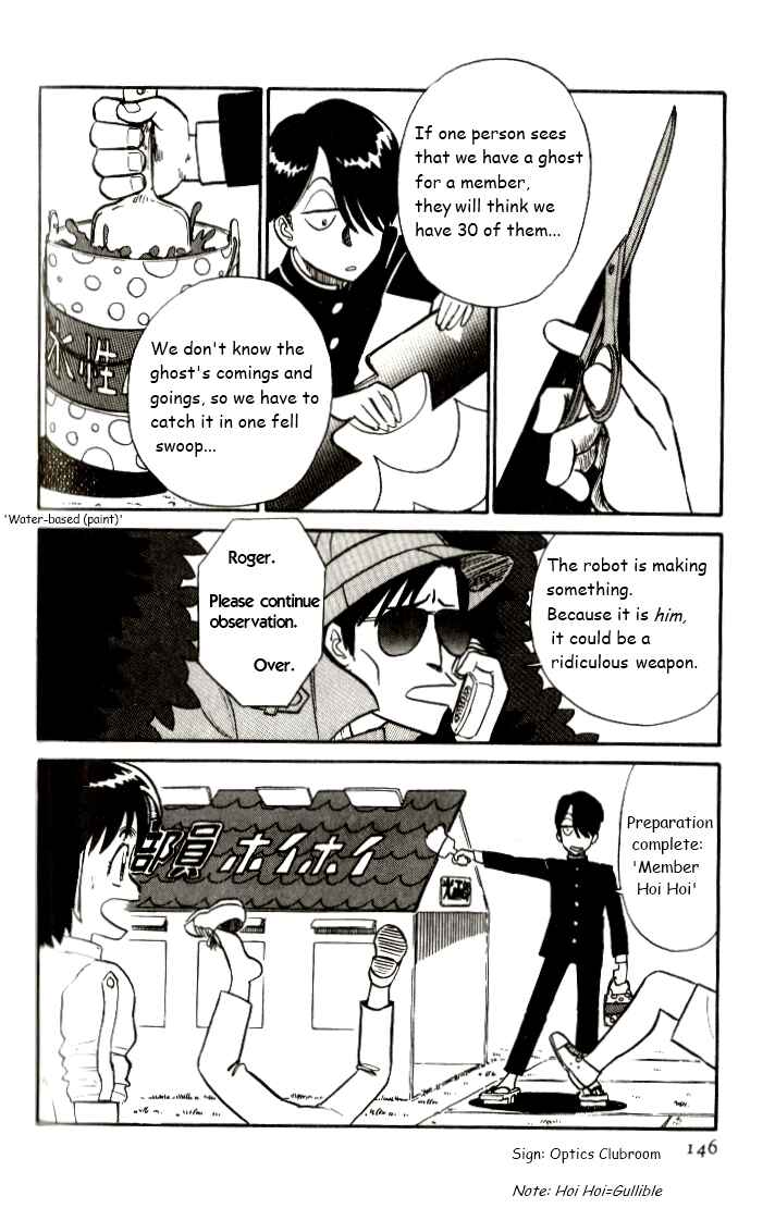 Page 14 Chapter 8 R the Ultimate Superman