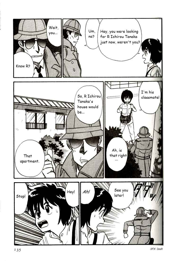 Page 3 Chapter 8 R the Ultimate Superman