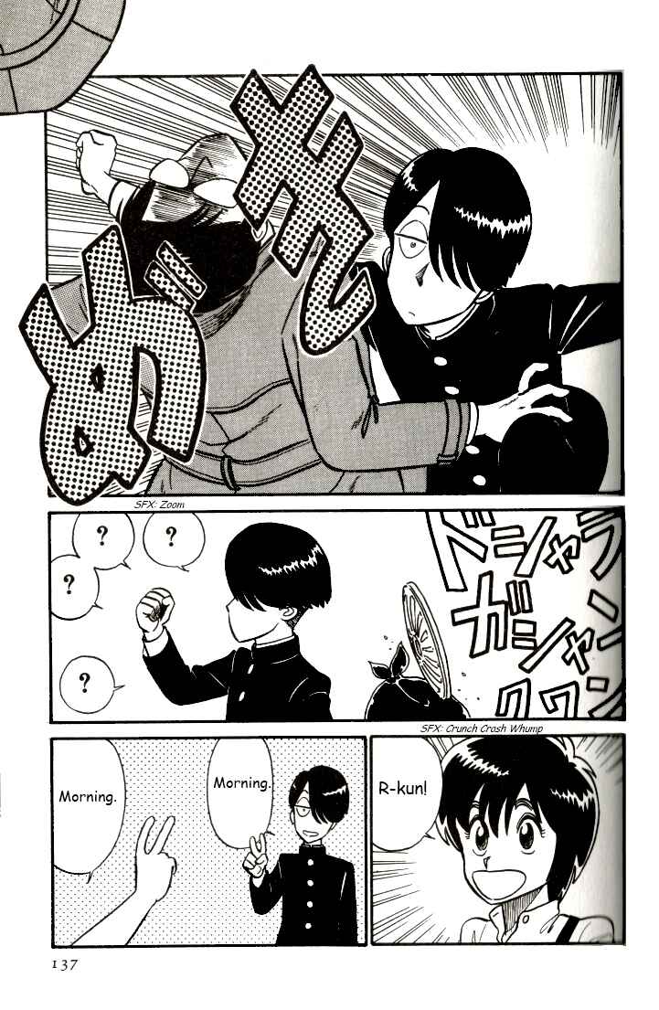 Page 5 Chapter 8 R the Ultimate Superman