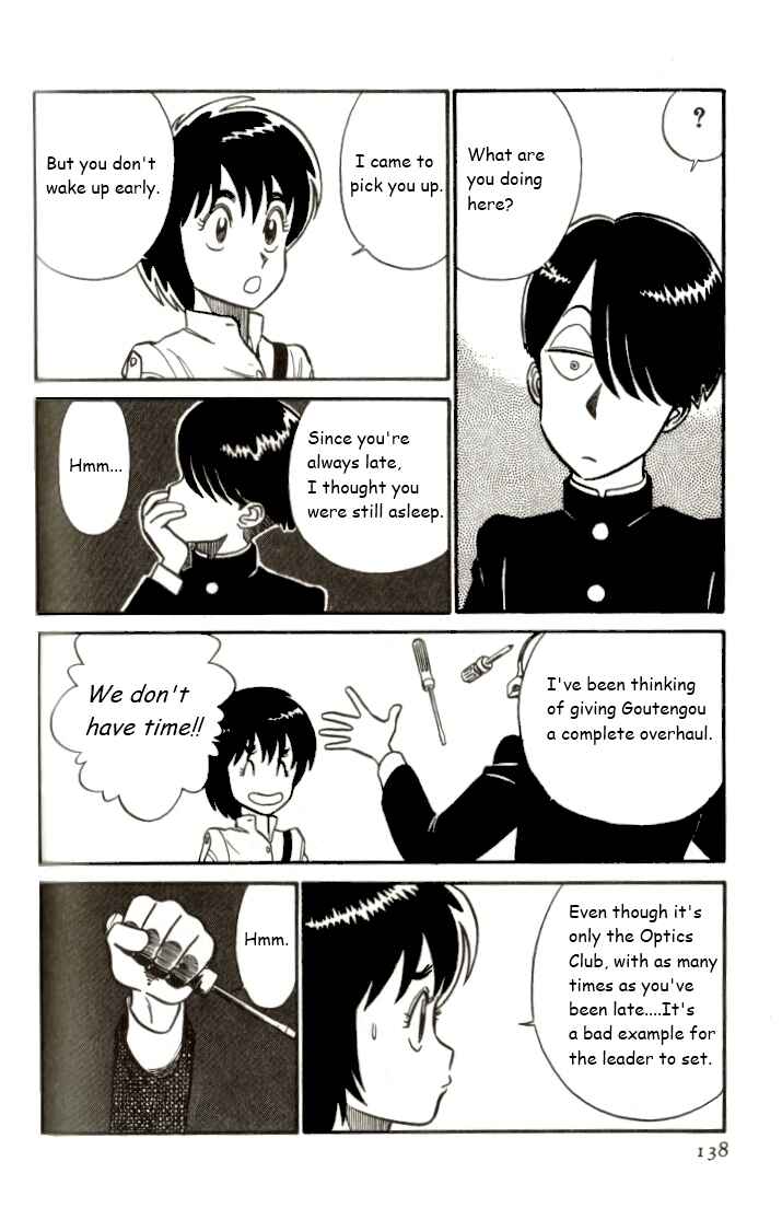 Page 6 Chapter 8 R the Ultimate Superman