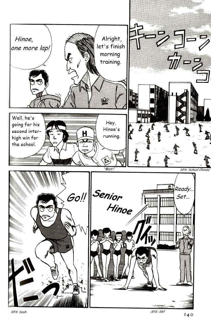 Page 8 Chapter 8 R the Ultimate Superman