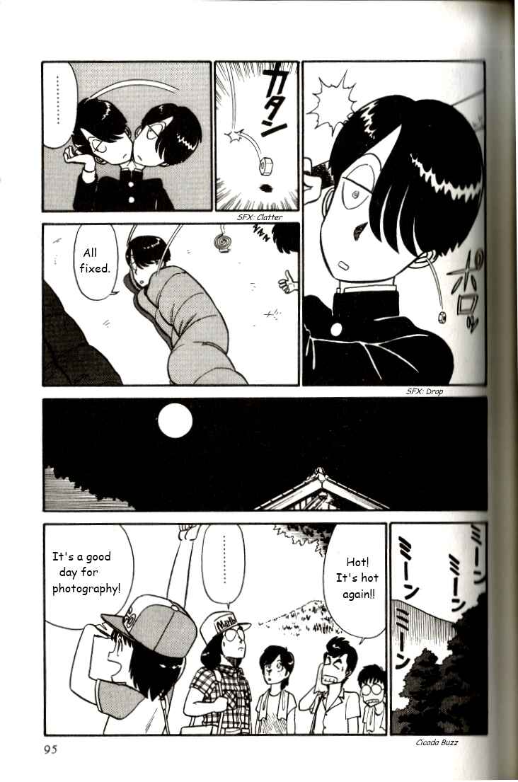 Page 11 Chapter 5 R the Ultimate Superman