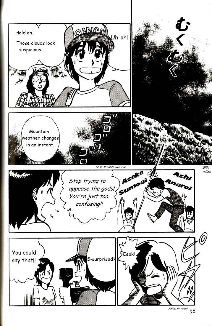 Page 12 Chapter 5 R the Ultimate Superman