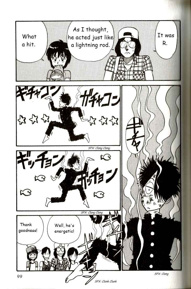 Page 15 Chapter 5 R the Ultimate Superman