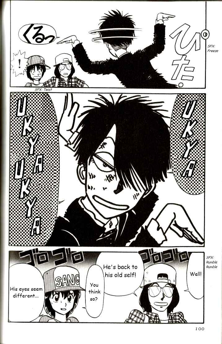 Page 16 Chapter 5 R the Ultimate Superman