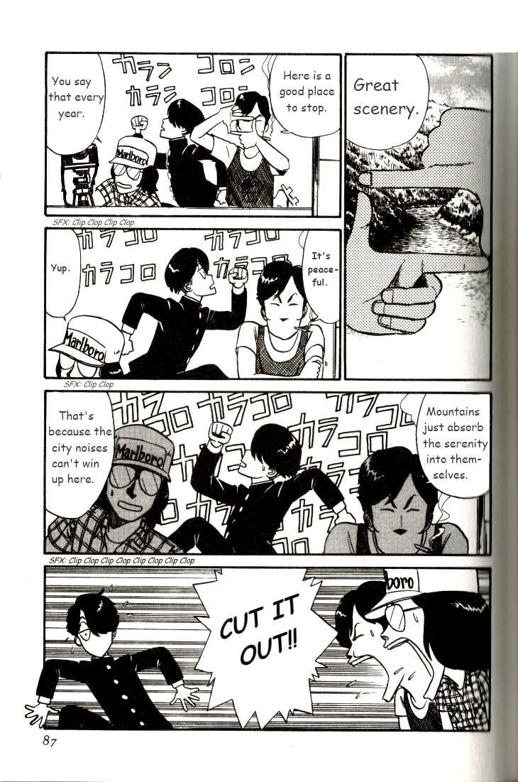 Page 3 Chapter 5 R the Ultimate Superman