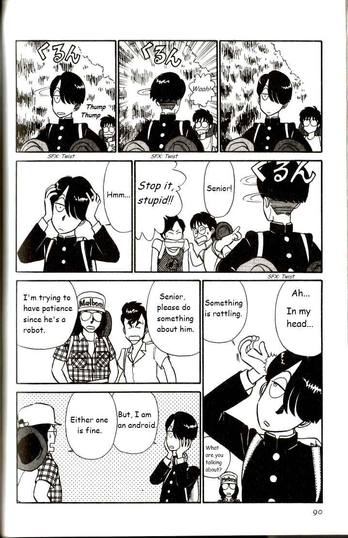 Page 6 Chapter 5 R the Ultimate Superman