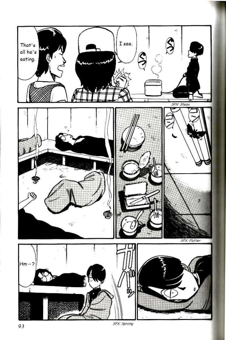 Page 9 Chapter 5 R the Ultimate Superman