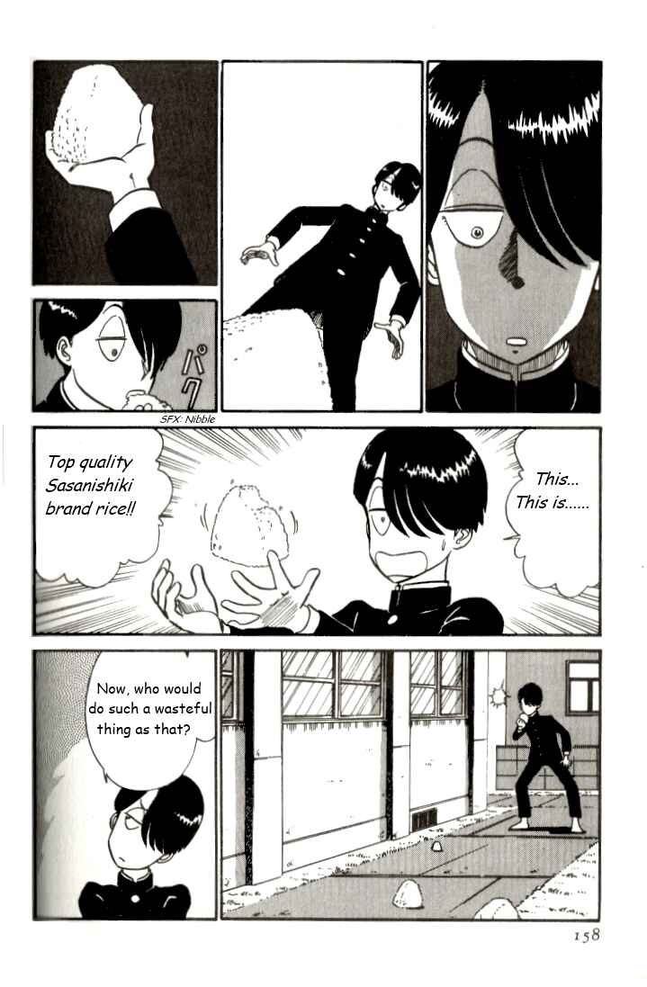 Page 10 Chapter 9 R the Ultimate Superman