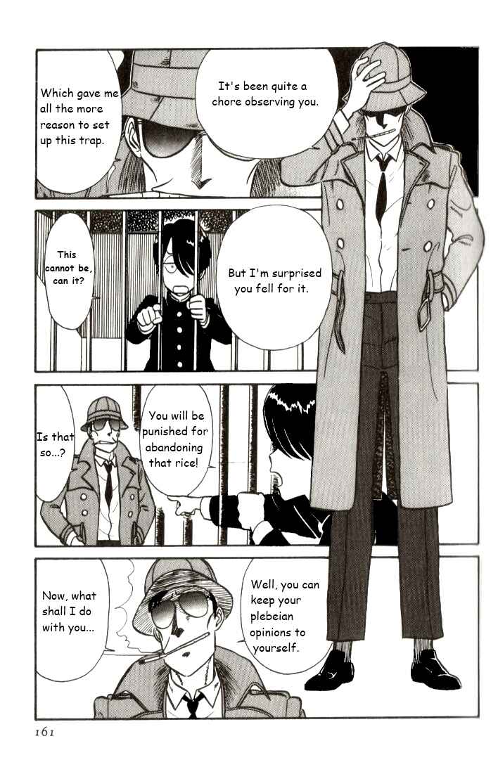 Page 13 Chapter 9 R the Ultimate Superman