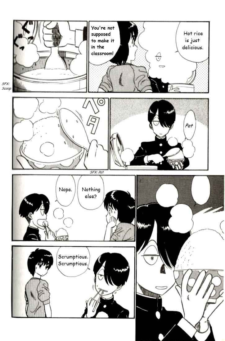 Page 4 Chapter 9 R the Ultimate Superman