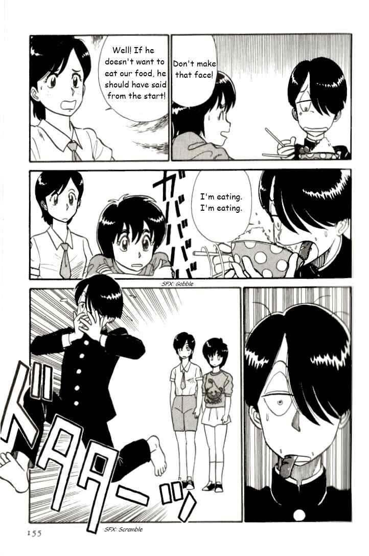 Page 7 Chapter 9 R the Ultimate Superman