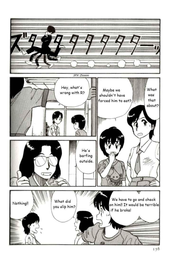 Page 8 Chapter 9 R the Ultimate Superman