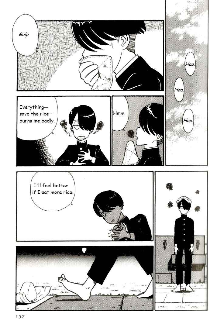 Page 9 Chapter 9 R the Ultimate Superman