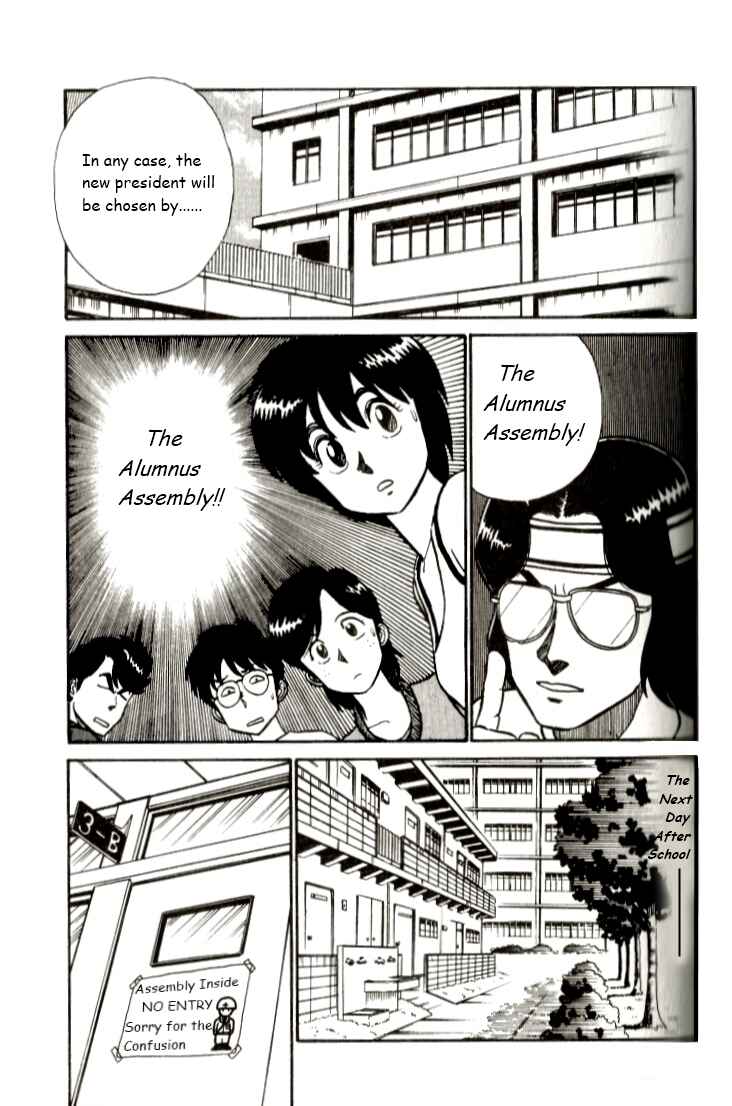 Page 11 Chapter 7 R the Ultimate Superman