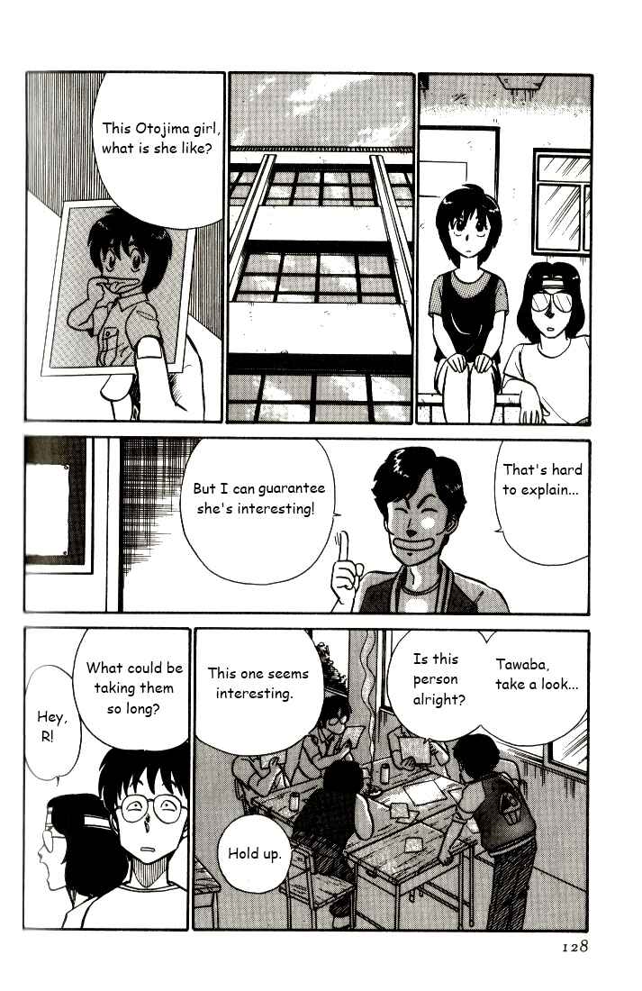 Page 12 Chapter 7 R the Ultimate Superman