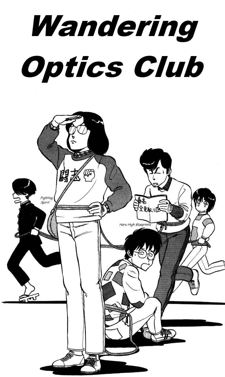 Page 1 Chapter 25 R the Ultimate Superman