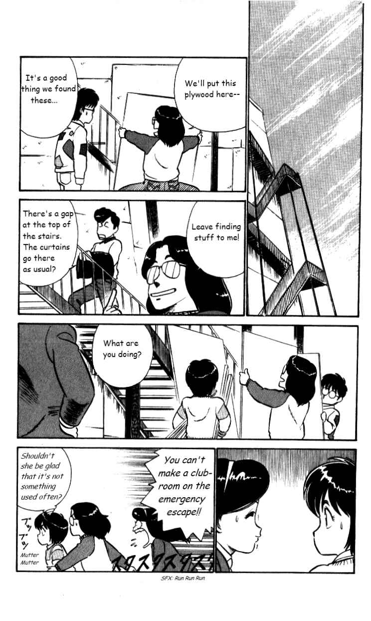Page 11 Chapter 25 R the Ultimate Superman