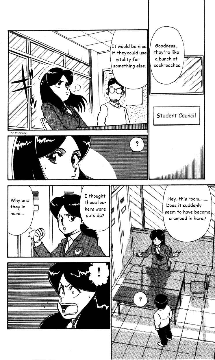 Page 12 Chapter 25 R the Ultimate Superman