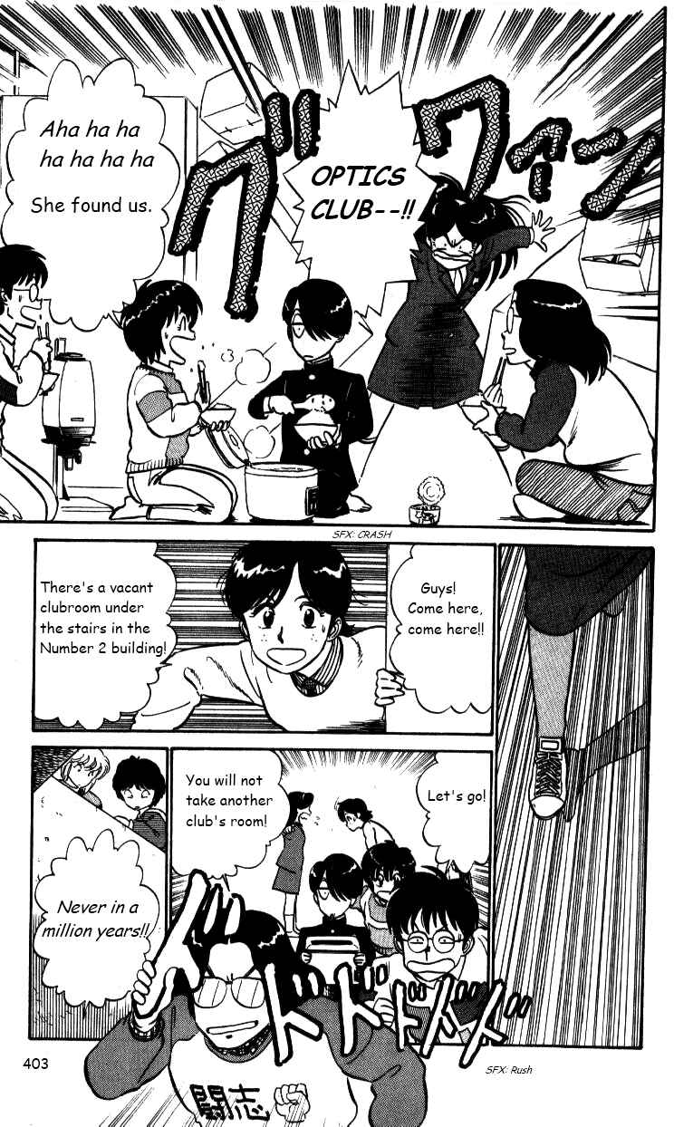 Page 13 Chapter 25 R the Ultimate Superman