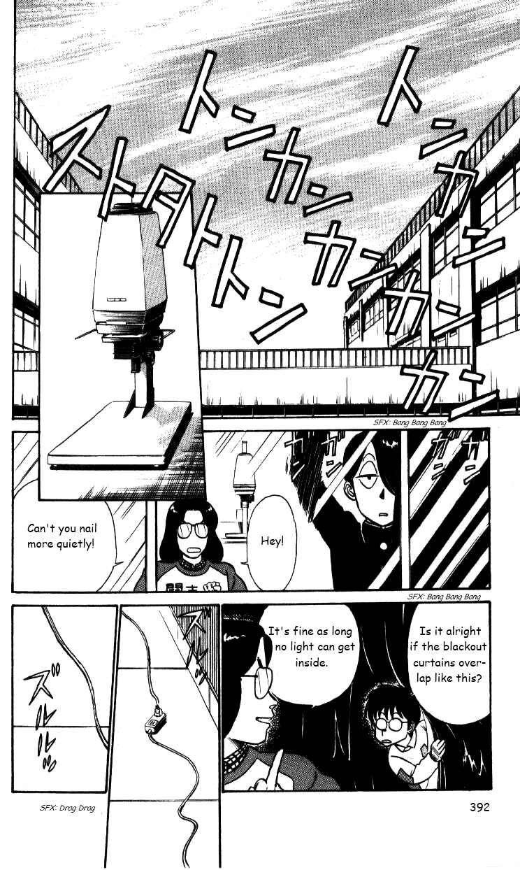 Page 2 Chapter 25 R the Ultimate Superman