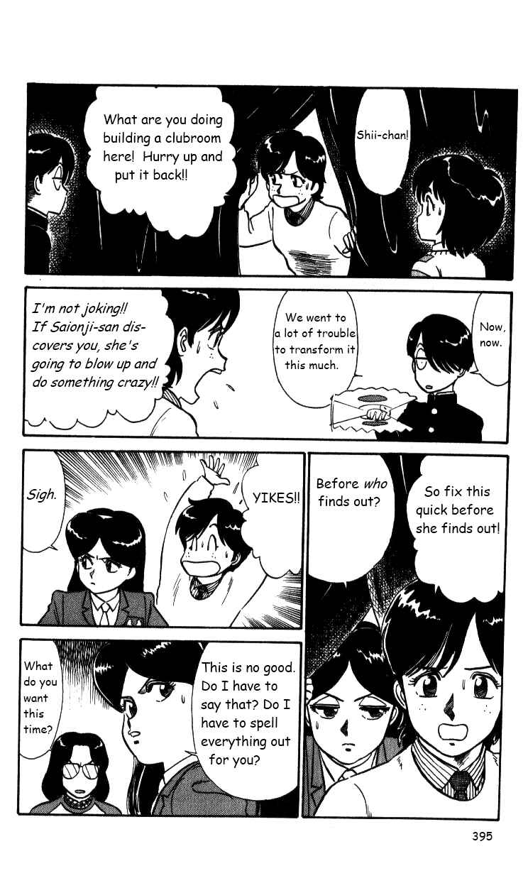 Page 5 Chapter 25 R the Ultimate Superman