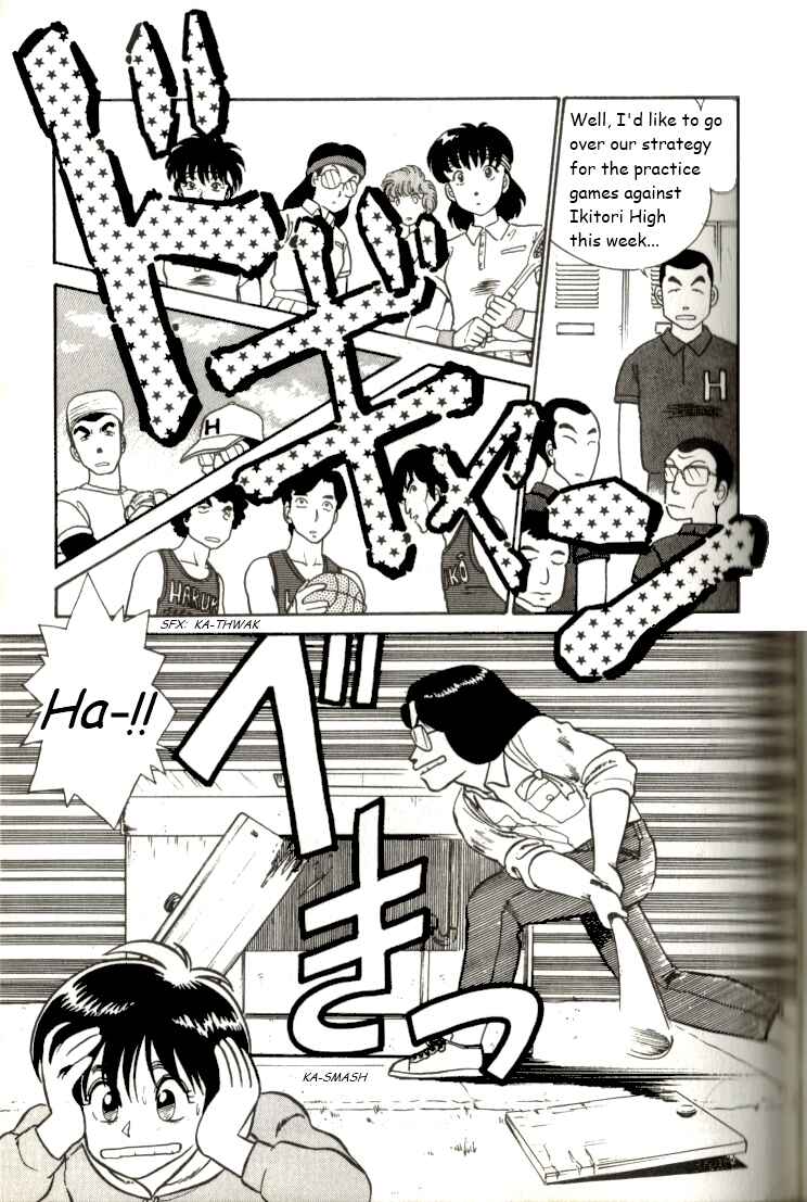 Page 13 Chapter 18 R the Ultimate Superman