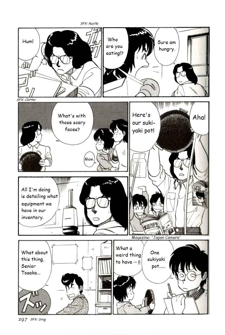 Page 3 Chapter 18 R the Ultimate Superman